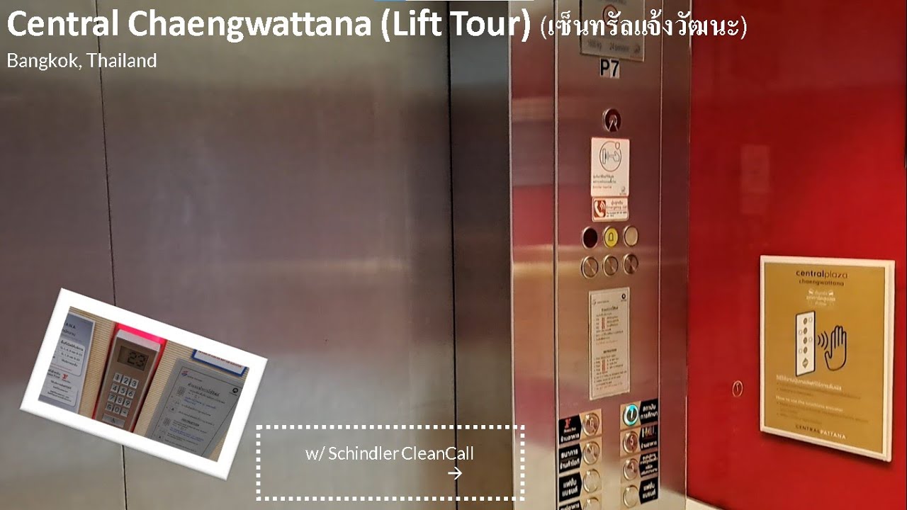 Schindlers and Mitsubishis! Lift Tour @ Central Chaengwattana | Elevator Database