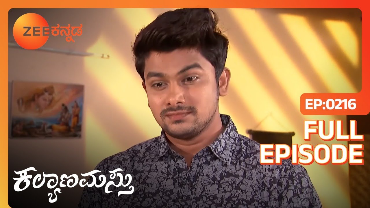 ತುಳಸಿ ನಿತ್ಯಾಳ ಸೆರೆಯಿಂದ ಪಾರಾಗುತ್ತಾಳೆ - Kalyanamasthu - Full Ep - 216 - Sunny, Bhavana - Zee Kannada