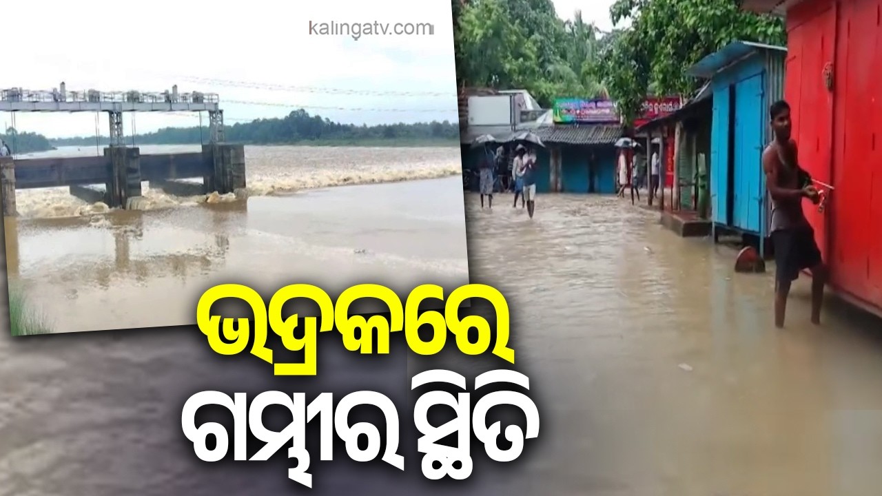 Baitarani river crosses warning level in Bhadrak; fresh flood fears loom | Kalinga TV