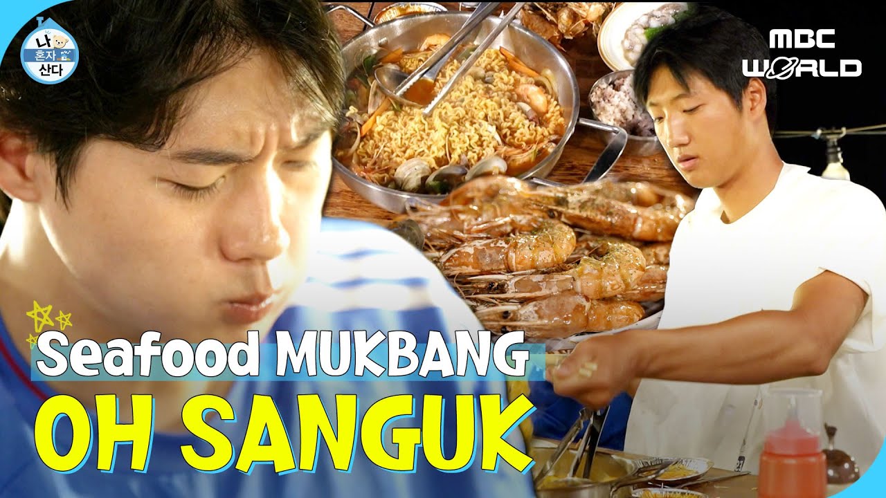 [SUB] Seafood Mukbang with Oh Sanguk and His Brothers #OHSANGUK