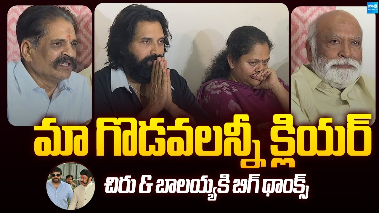 చిరు & బాలయ్యకి బిగ్ థాంక్స్ | Jani Master | Sumalatha | Dancers Association Controversy Press Meet