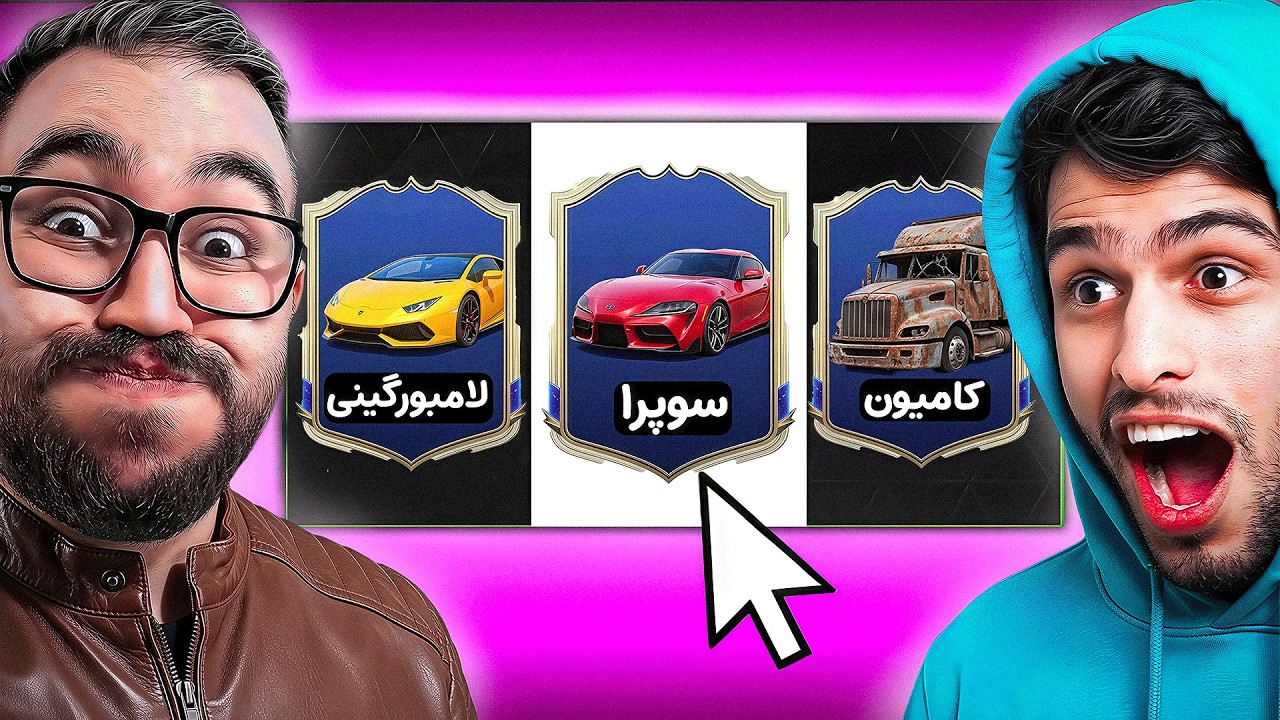 جی تی ای درفت ولی هر انتخاب = ماشین شانسی😂🎁
