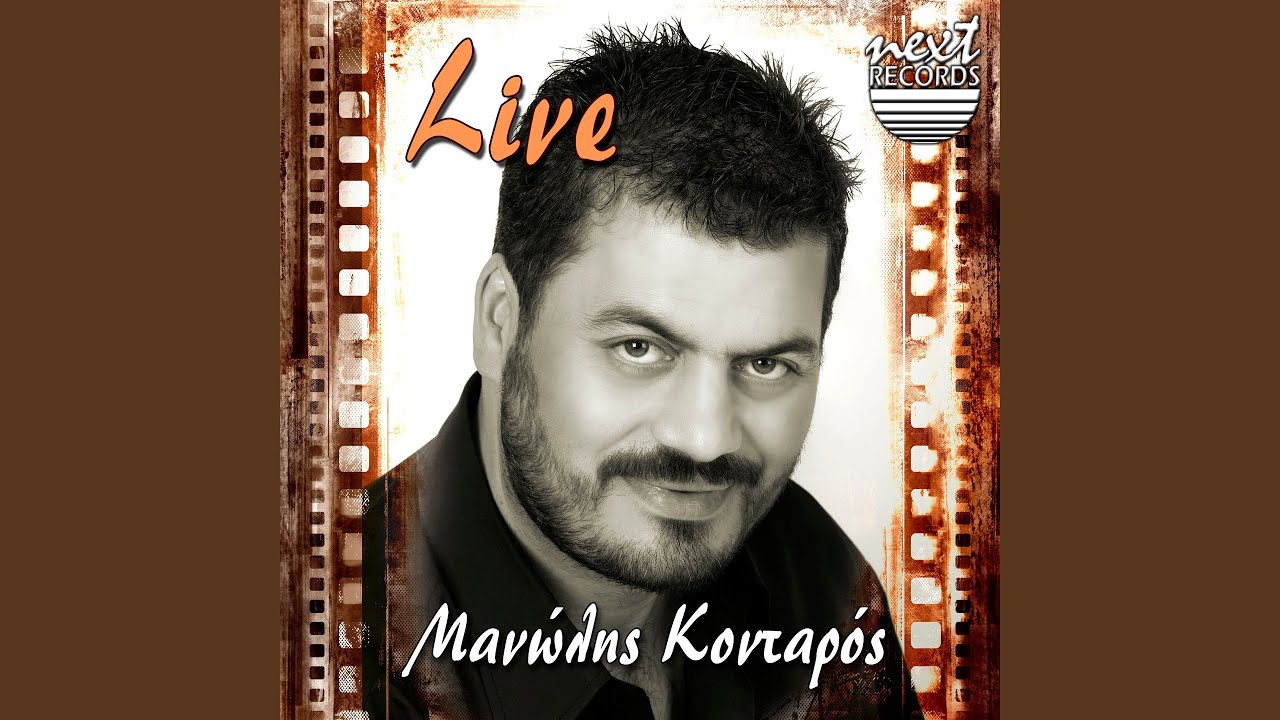 Mantinades (Live)