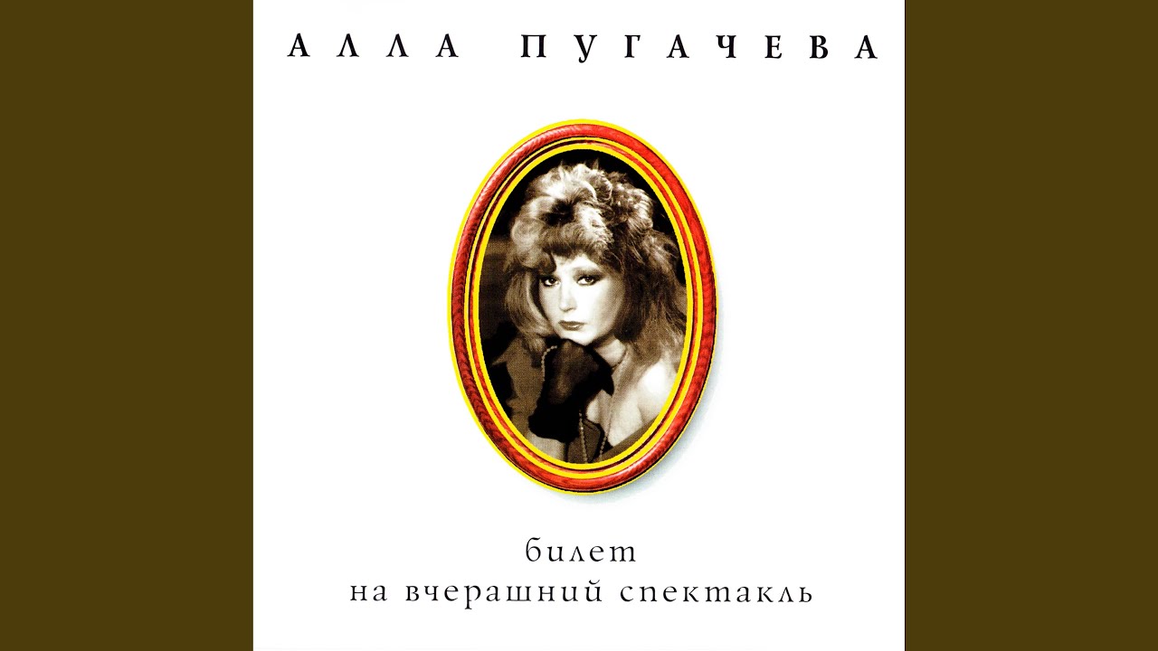 Чао!