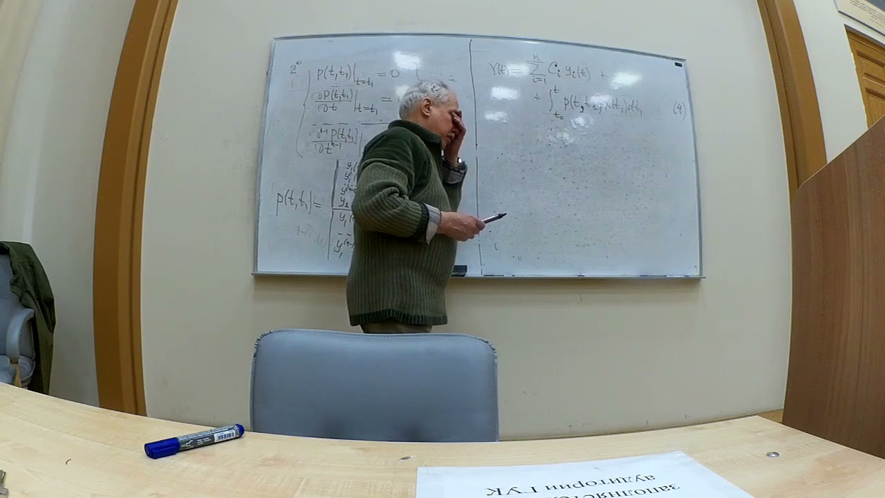 Лекция 9. Часть 2 (Теория случайных функций 2021)