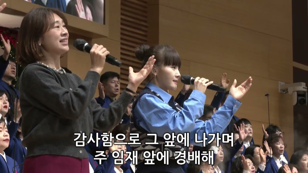 [2025.12.28] 경산중앙교회 주일예배실황(2부)