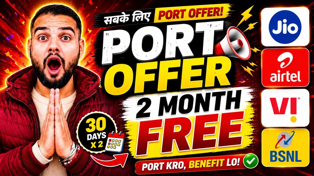 FREE 1 Month Recharge 😱 | SIM Port Offer 2026 🔥 Unlimited 4G + 5G Data + FREE JioHotstar & ZEE5😍