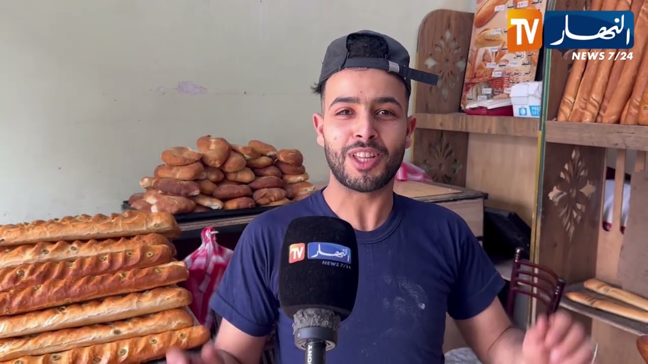 تلمسان: التزام التجار بالمداومة يضمن وفرة المواد الأساسية خلال أول أيام عيد الفطر