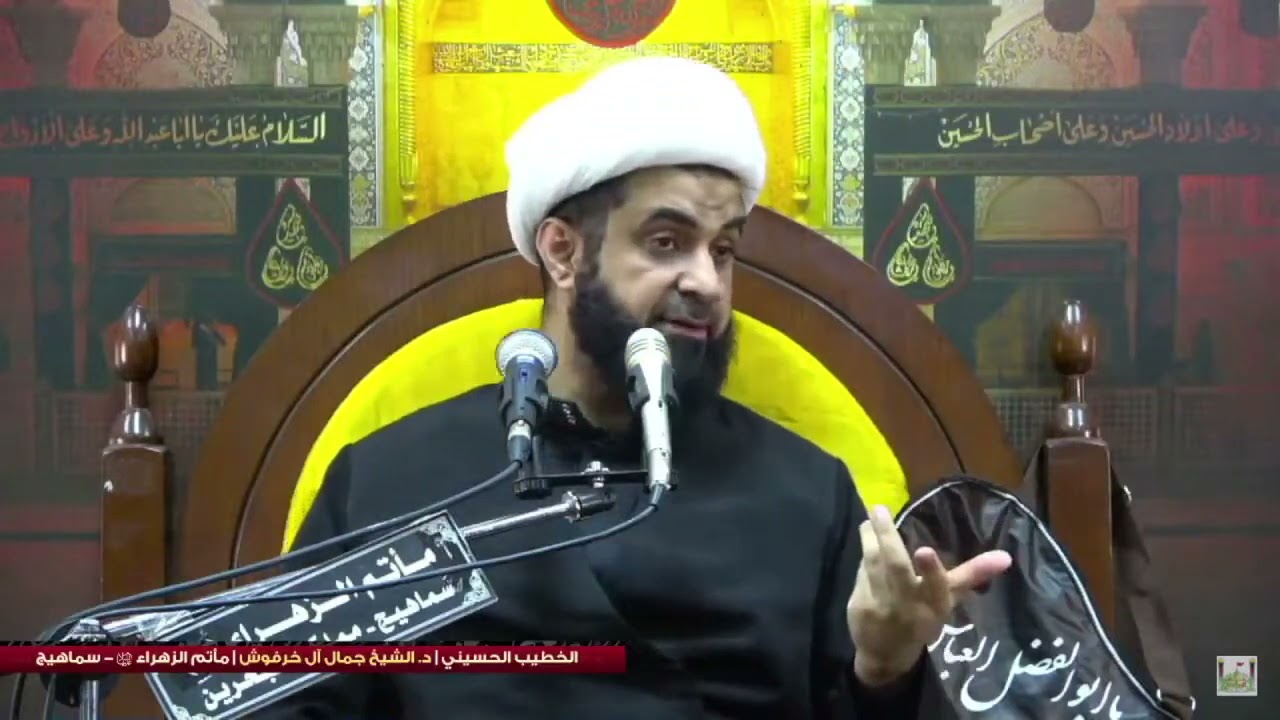 د.الشيخ جمال آل خرفوش | دور عبدالقيس في الجمل وصفين واحتراق قلب الإمام علي على شهدائهم