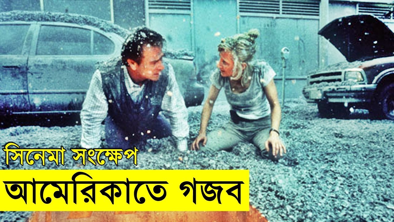 Volcano Movie explanation In Bangla Movie review In Bangla | Random Video Channel