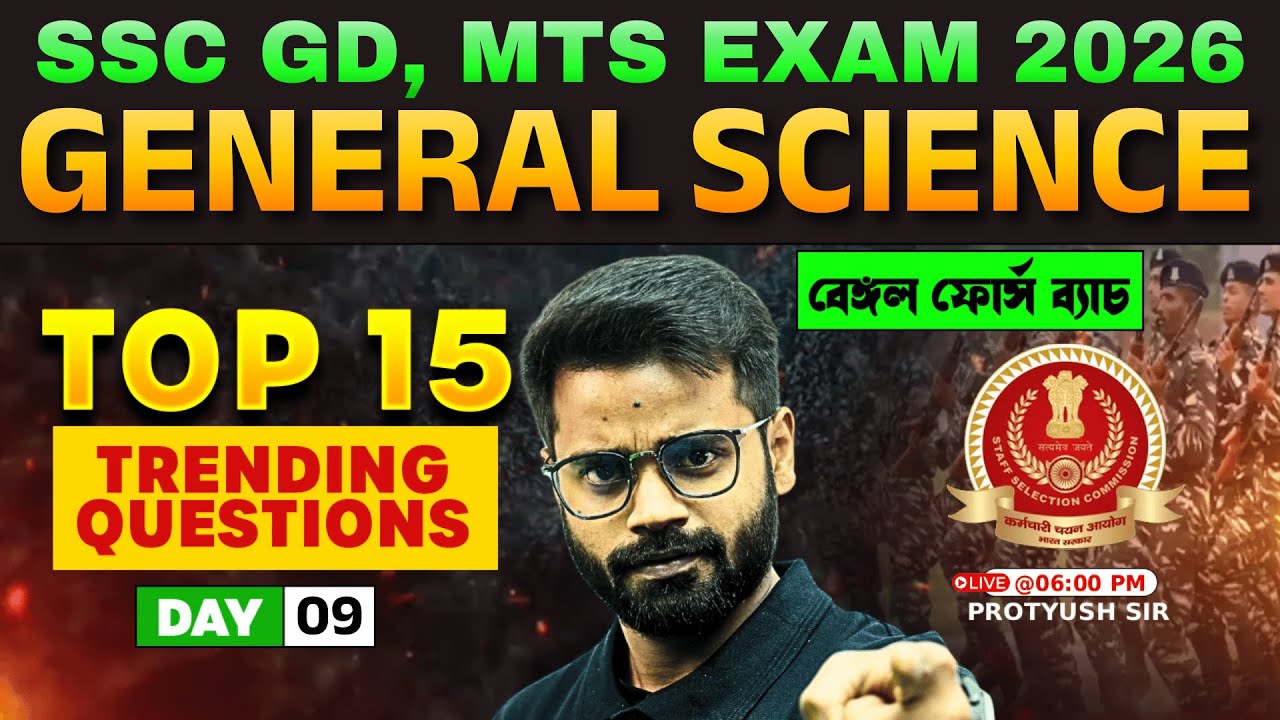 SSC GD, MTS 2026 | General Science | SSC Science Classes By Protyush Sir | SSC GD Science