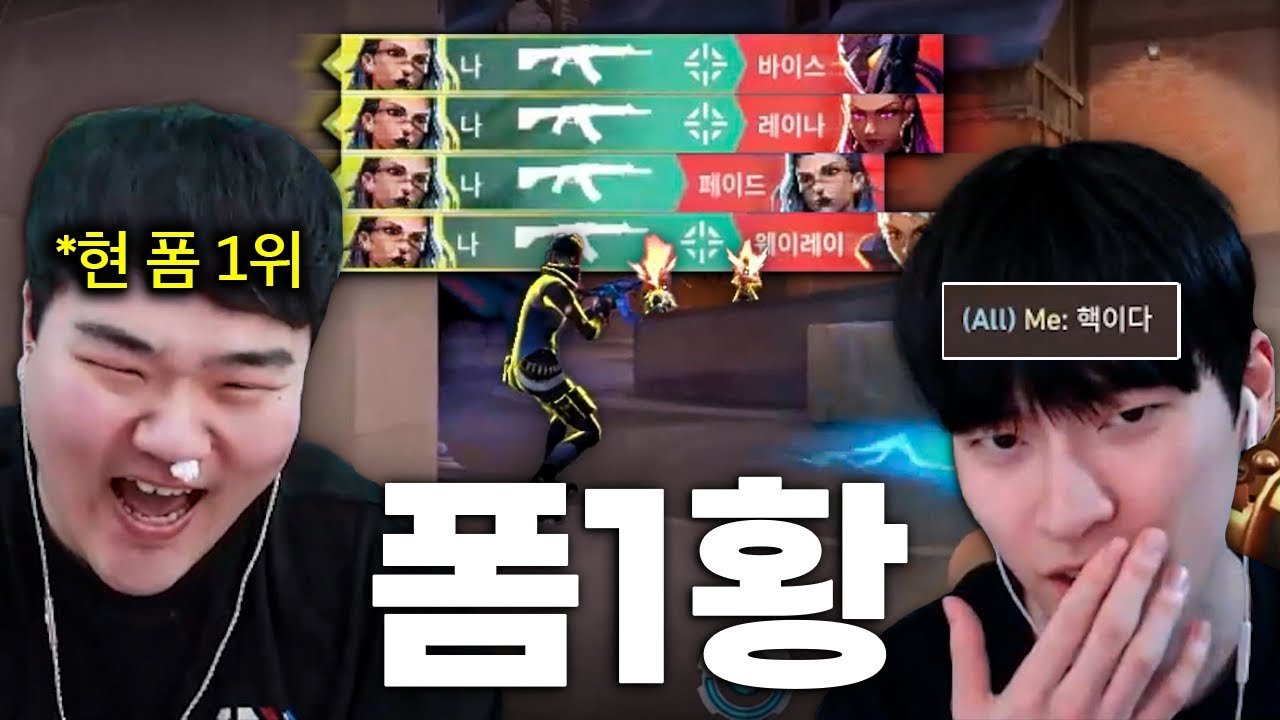 압도적인 폼으로 레이즈 원챔 동생 바로 정신교육 시켜줬습니다