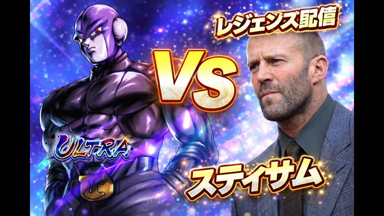 フレバ募集中！！対戦しようぜ！！【ドラゴンボールレジェンズ】