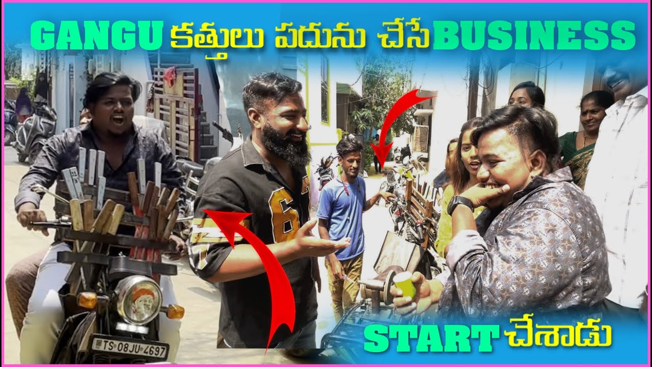 Gangu కత్తులు పదును చేసి Business Start చేశాడు | Pareshan Gangu
