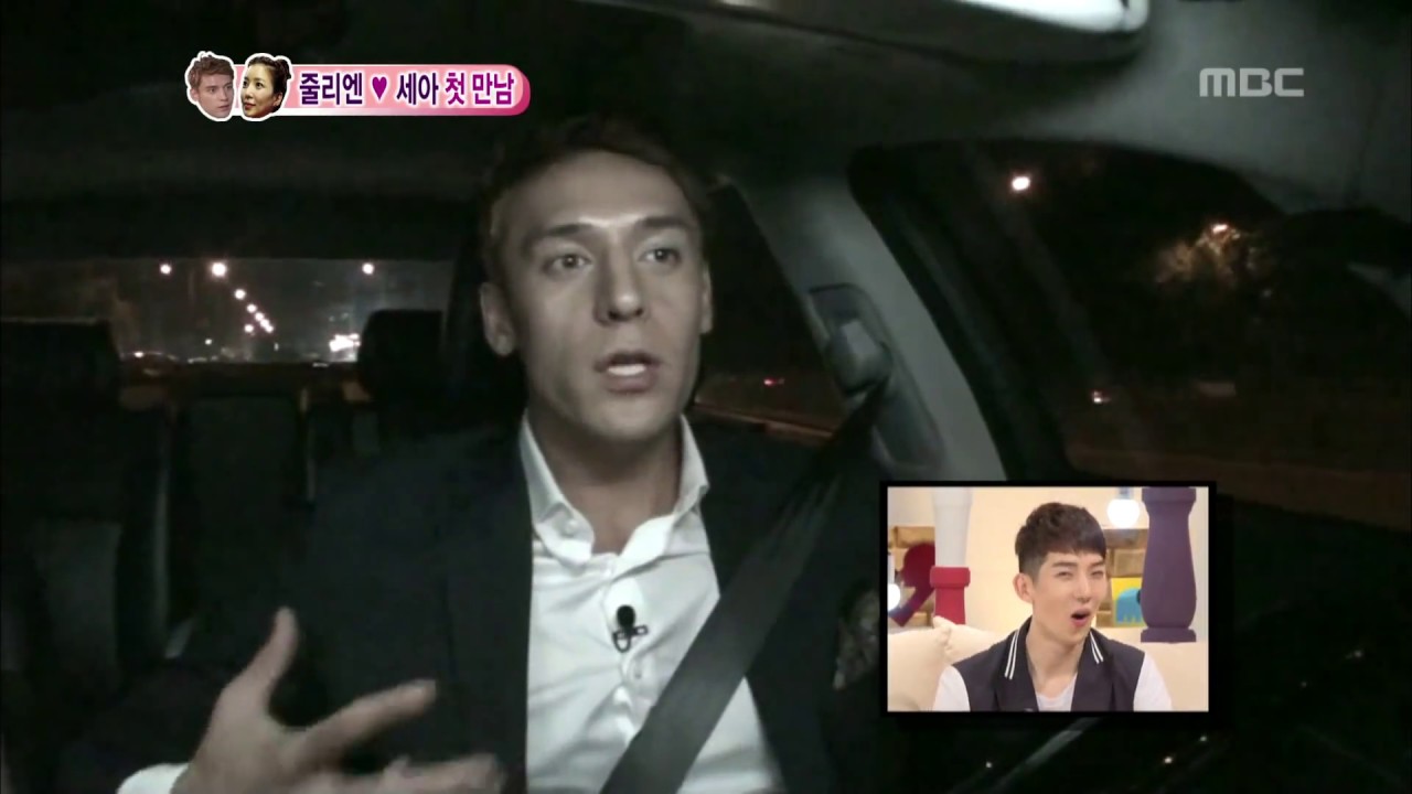 We Got Married, Julien, Se-ah(1) #21, 줄리엔강-윤세아(1) 20120818