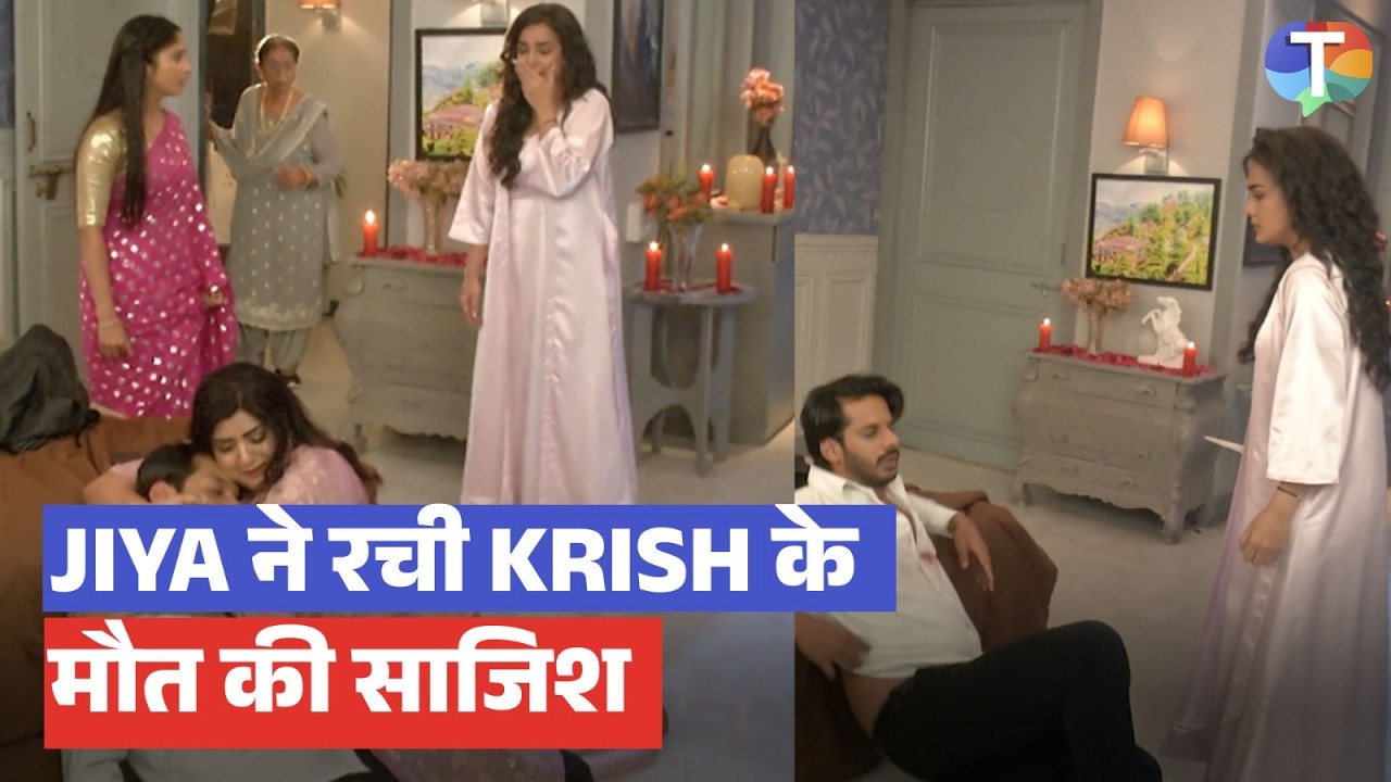 Mangal Lakshmi update: Jiya ne rachi Krish ke maut ki SAAZISH; Phans gayi Lakshmi!