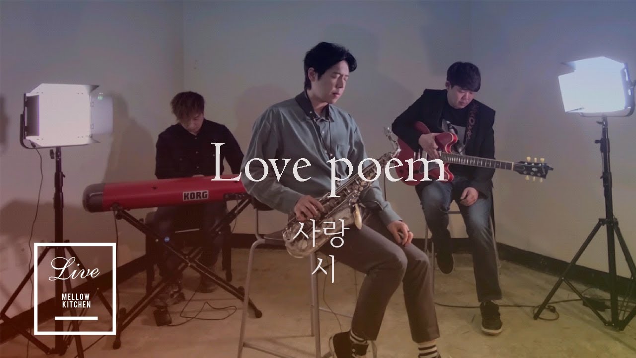 IU (아이유) - Love poem (5th Mini Album) Cover By 멜로우키친