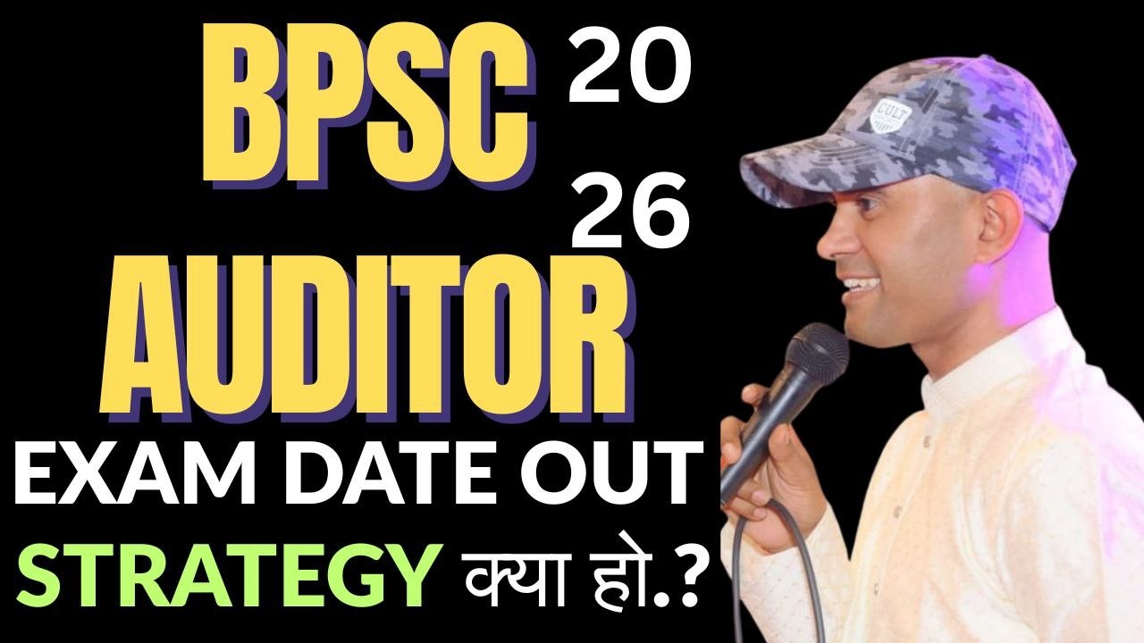 BPSC Auditor Strategy 2026 | Zero से कैसे करें तैयारी? (Complete Roadmap) || #bpsc  #auditor