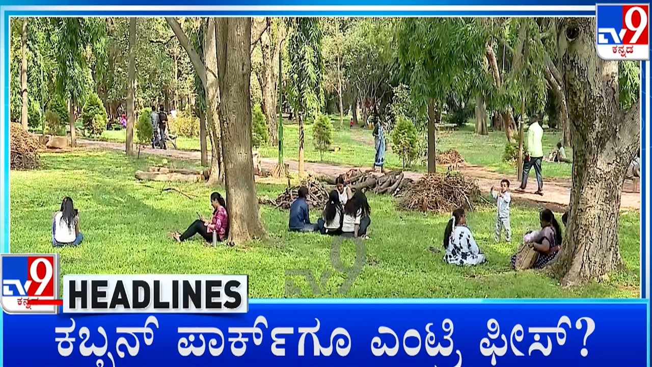 TV9 Kannada Headlines At 3PM (21-09-2026)
