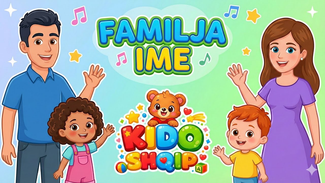 Familja Ime - Kenge per femije Shqip | KIDOSHQIP