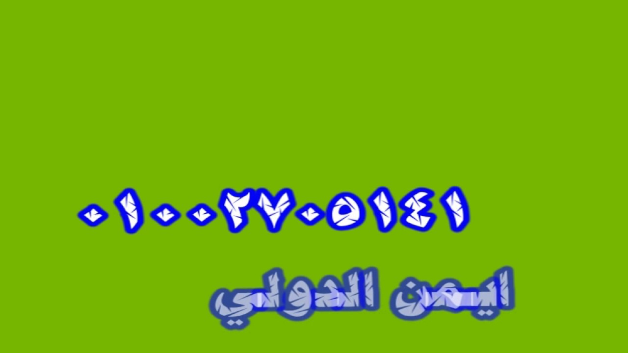 مهرجان فانتا توزيع ايمن الدولي