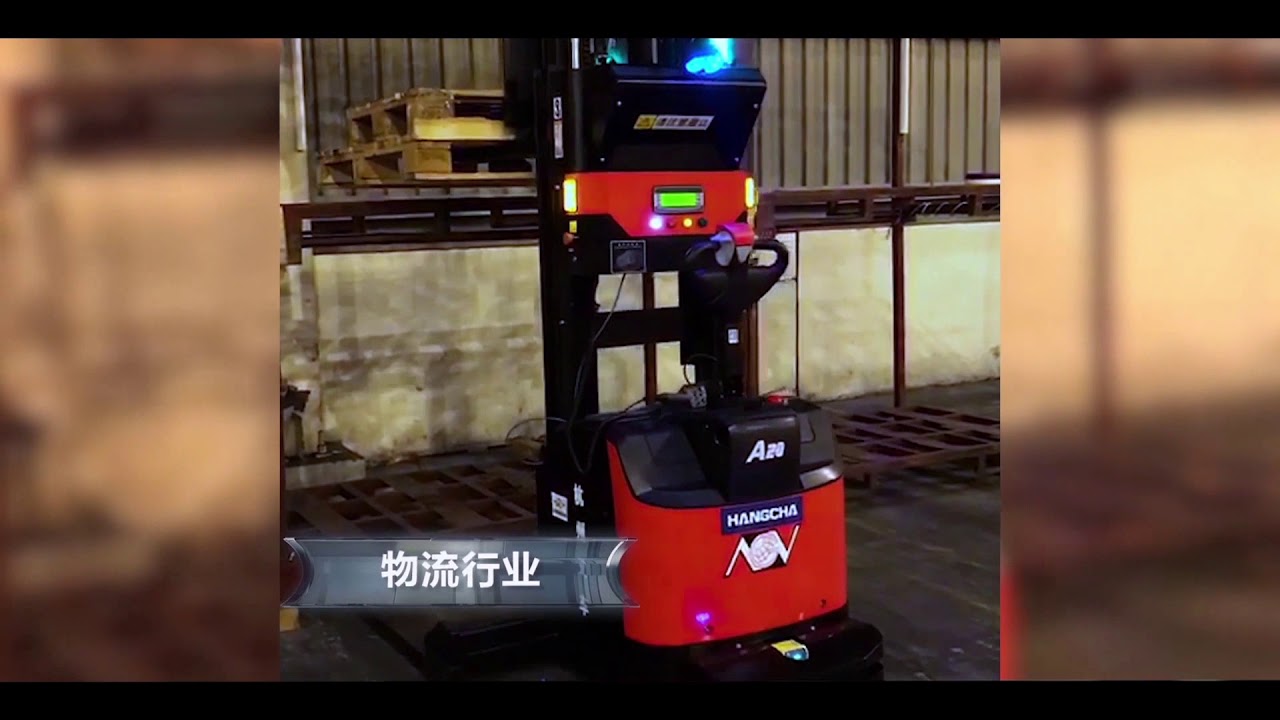 杭叉智能物流宣传片
