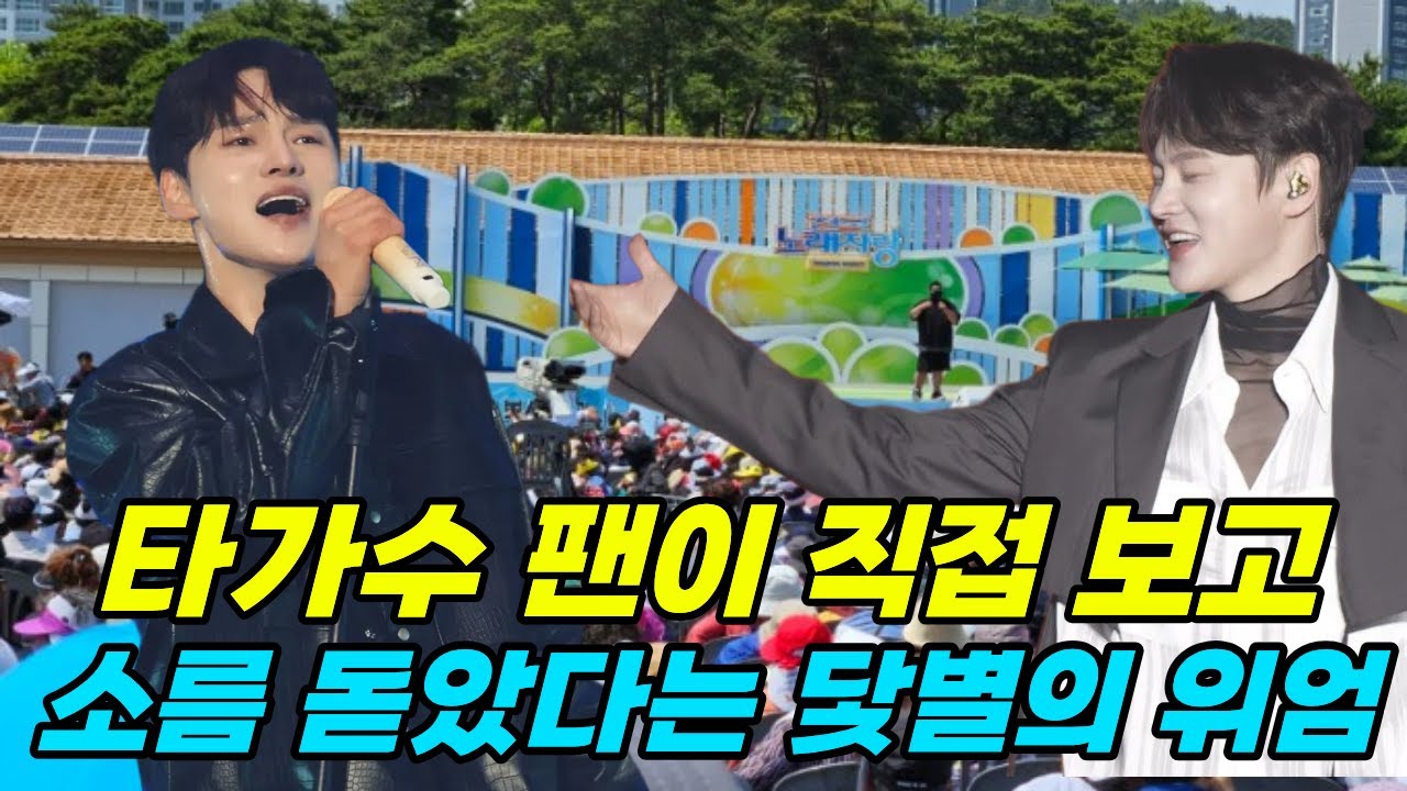 [충격 실화] 