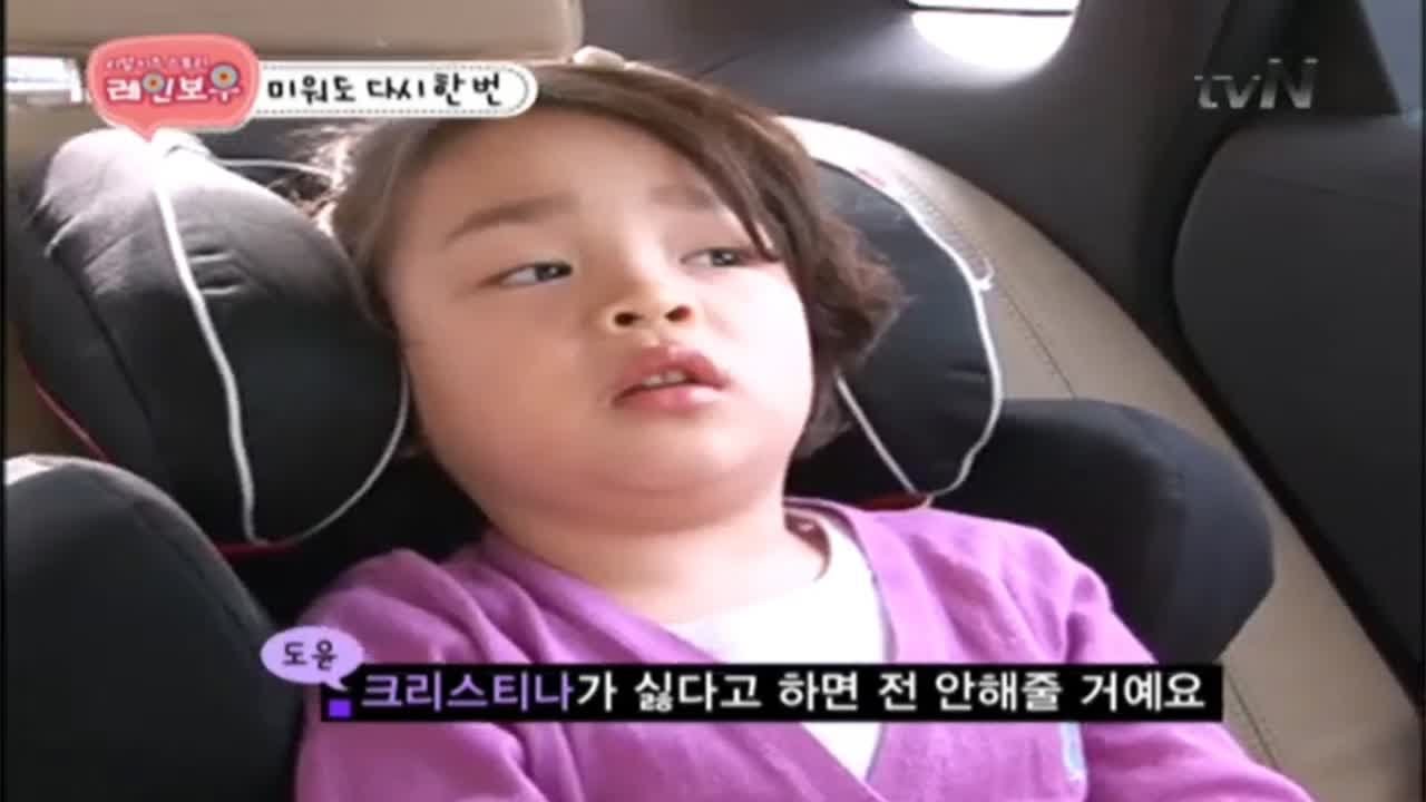 알레이나와 우도윤의 택시 토크!! 리얼키즈스토리레인보우 9화