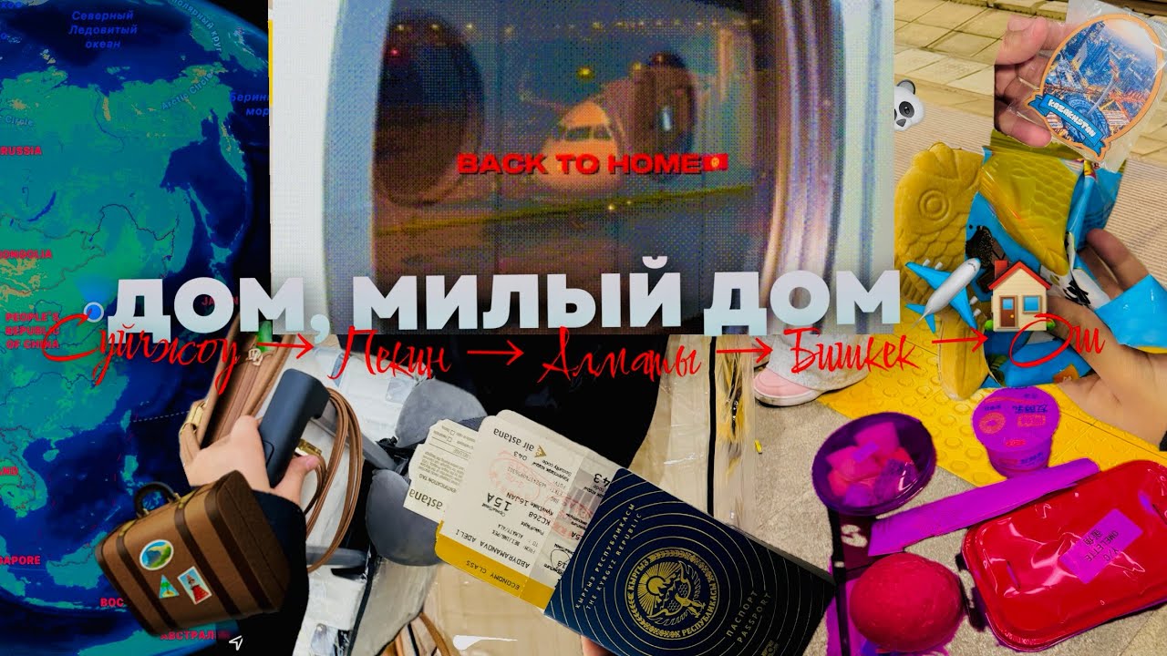 HOME 📍Сюрприз родным, все незнали что я прилетаю🙊🥹💔