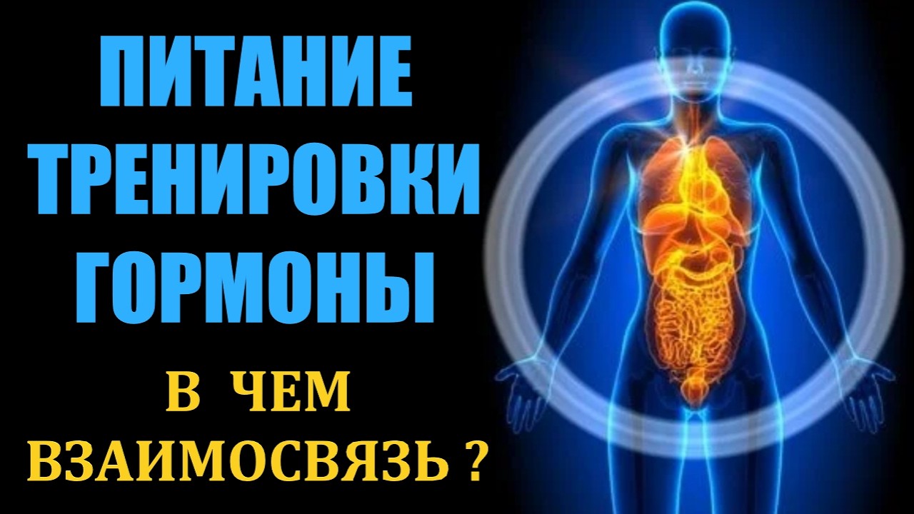 Замкнутая система женского здоровья