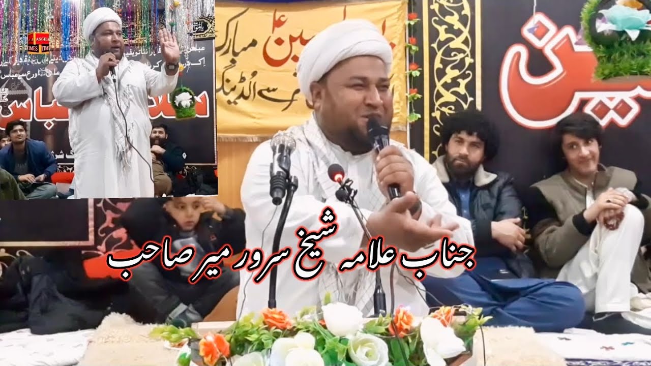یوم الحسین علیہ السلام انجمن اکبریہ شرسے /olding kharmong Kargil secter 