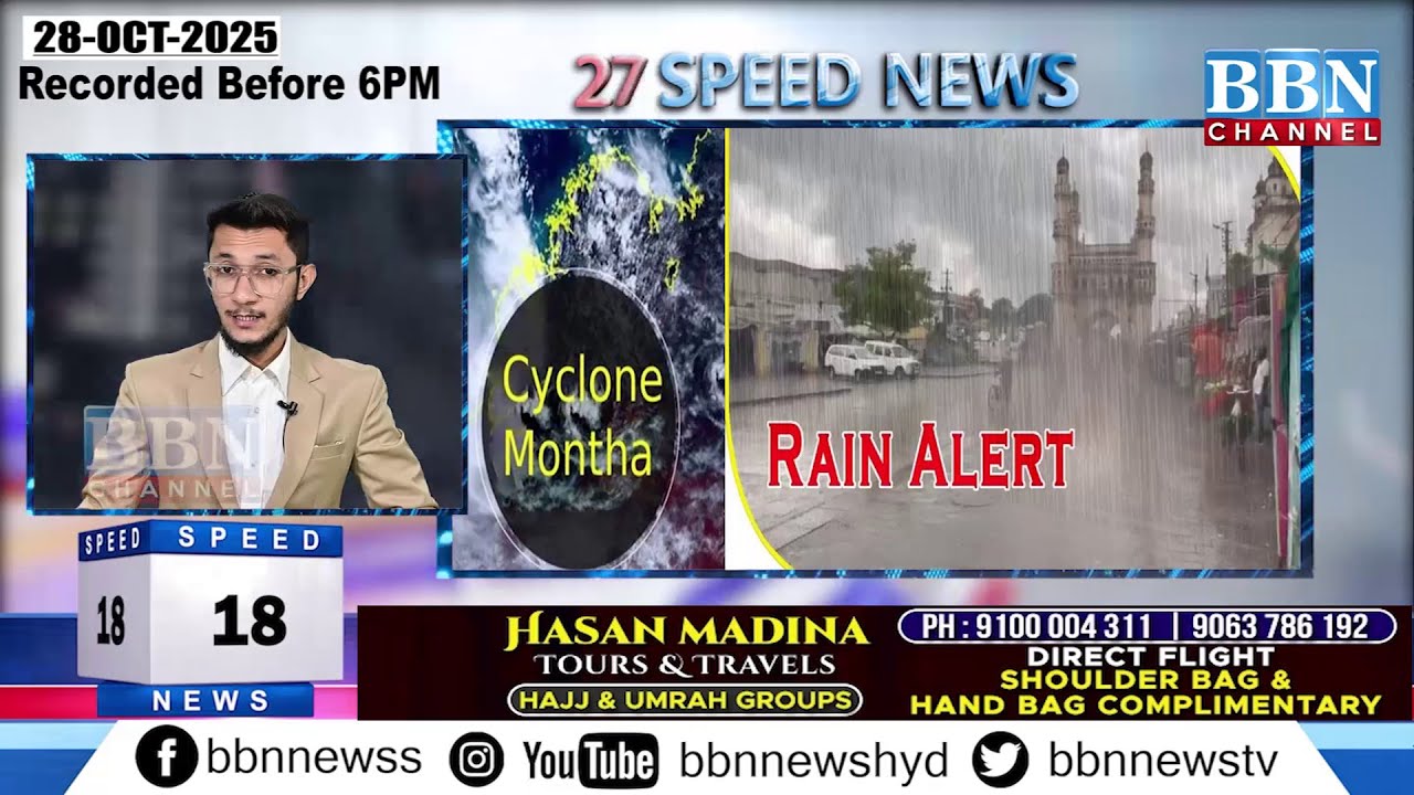 BBN Speed News | 28th Oct 2025 | 25 Updates in 5 Minutes | BBN NEWS