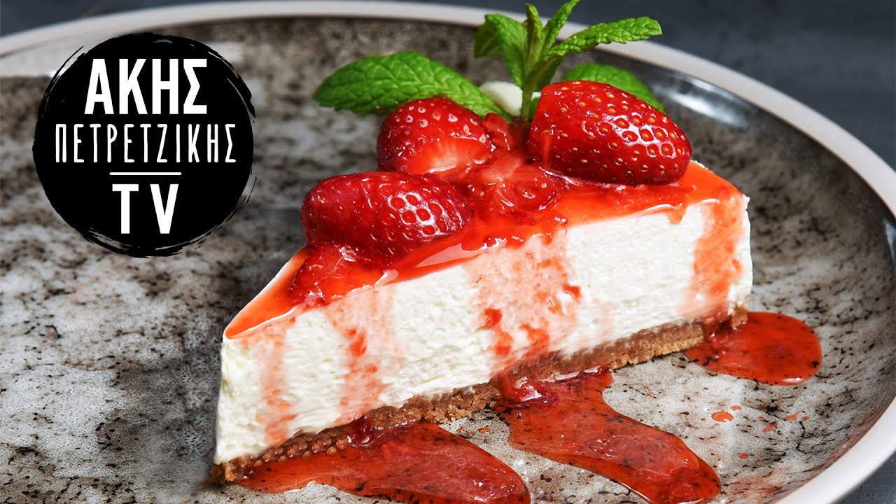 Γρήγορο cheesecake Επ.49 | Kitchen Lab TV | Άκης Πετρετζίκης