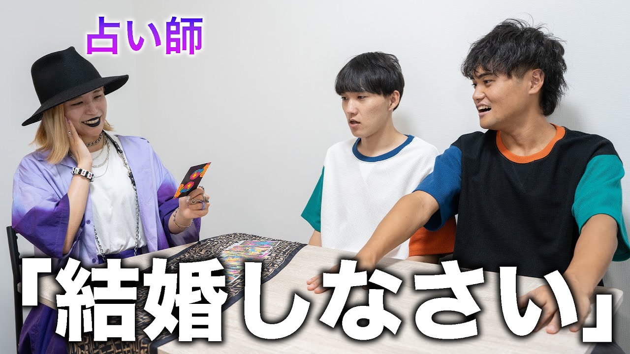 俺たち、結婚したほうがいいらしいです。。。
