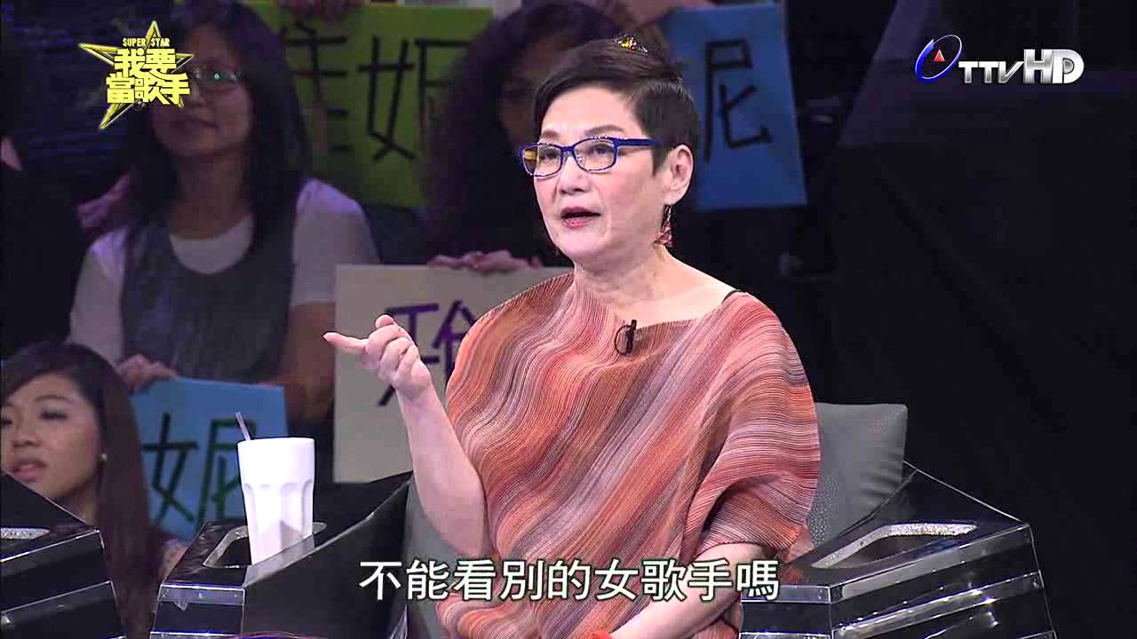 SUPER STAR我要當歌手 2014-09-21