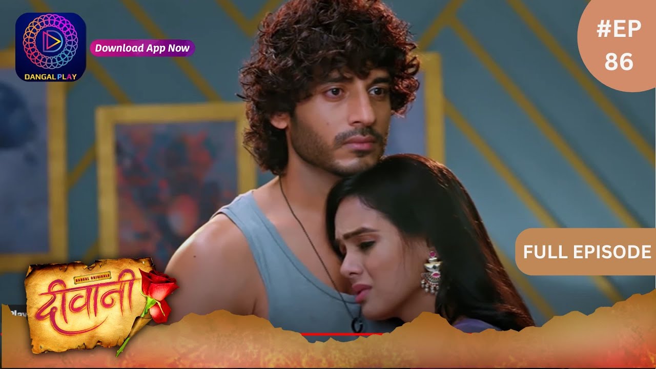 Deewani | Full Episode 86 | 25 June 2024 | दीवानी | Dangal TV