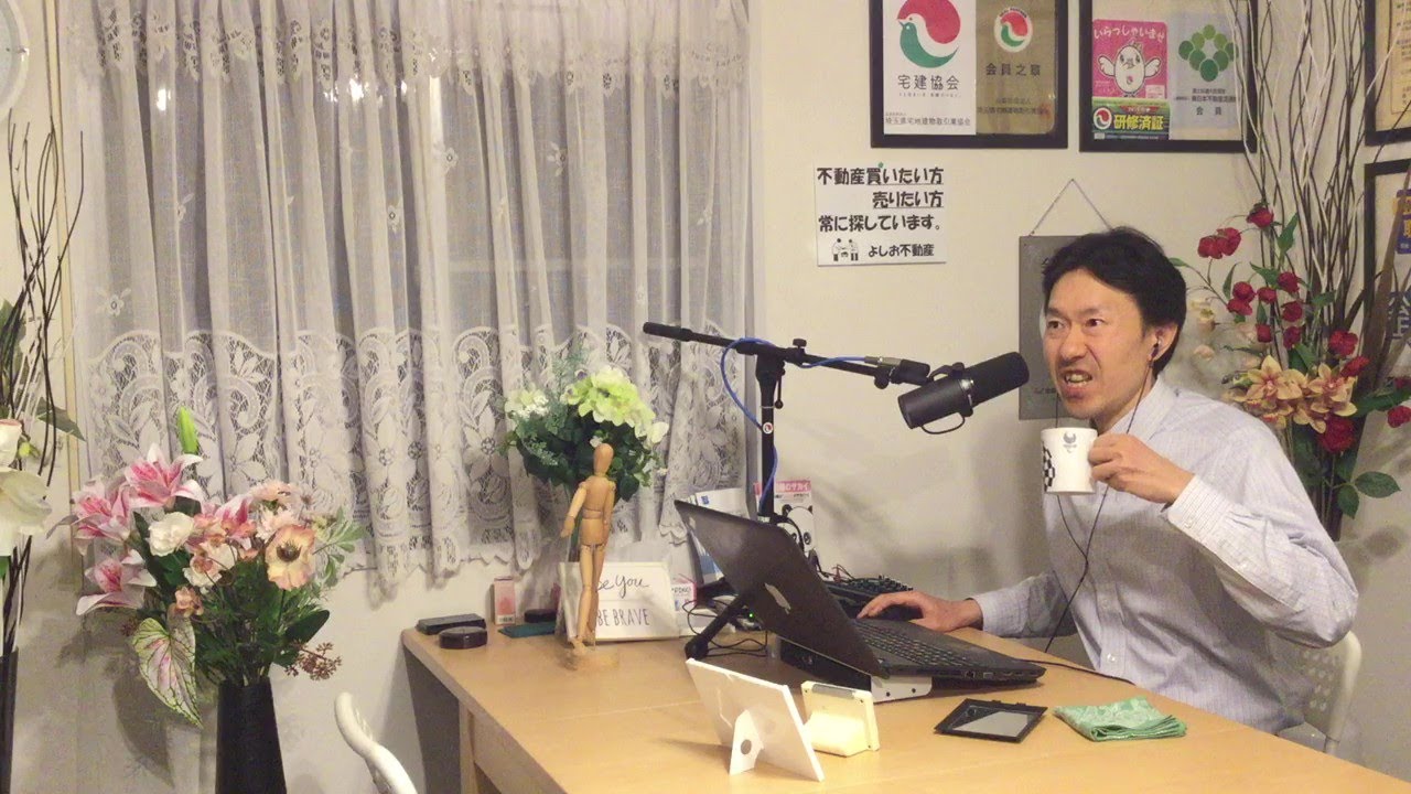 行政書士⇒超儲かれば超勉強のやる気が出るけど実際は足の裏に付いた米粒資格‼⇒私にとっては所詮YouTubeのネタです‼の巻～よしおラジオPt.258