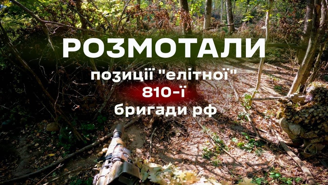Група ССО впритул розмотала 