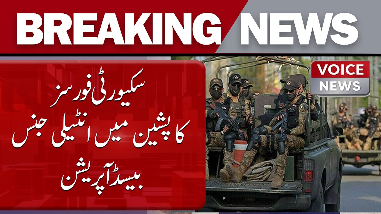 Security Forces Conduct Intelligence-Based Operation In Pishin | Voice News