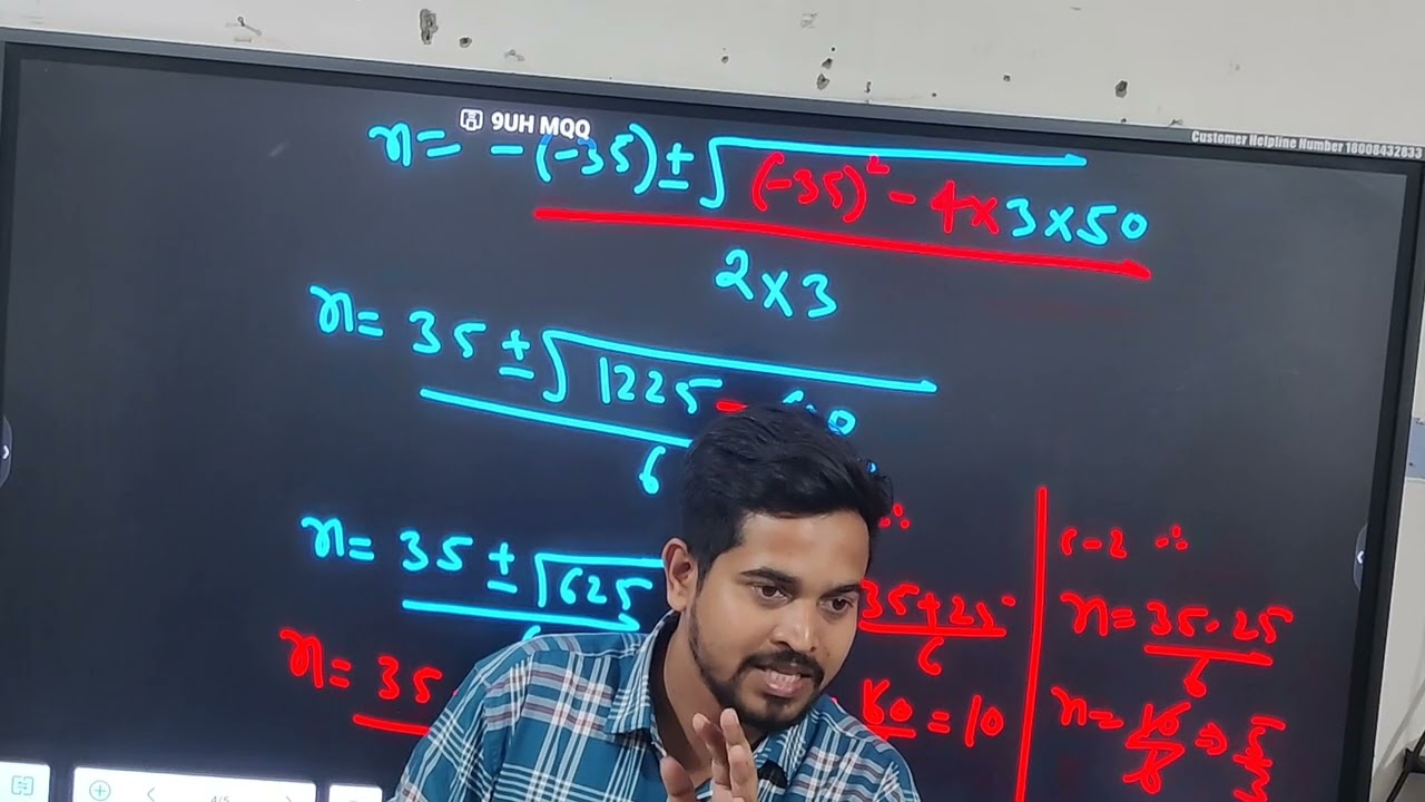 QUADRATIC EQUATIONS LECTURE-10 CLASS 10TH MATHS ICSE(Exercise 5E,QUESTION NO.1,2,3&4