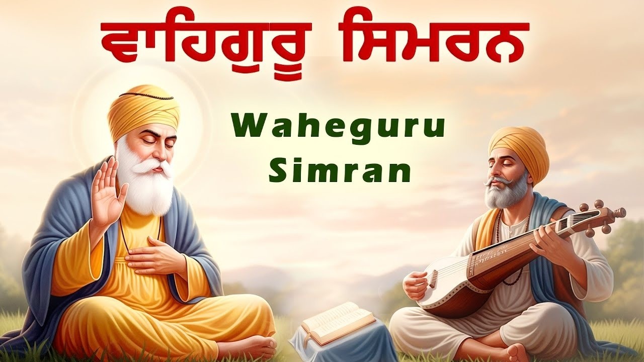 Live -  Waheguru Simran | 12 ਘੰਟੇ ਵਾਹਿਗੁਰੂ ਸਿਮਰਨ | 12 घंटे वाहेगुरु सिमरन | Calm & Peacefull #wmk