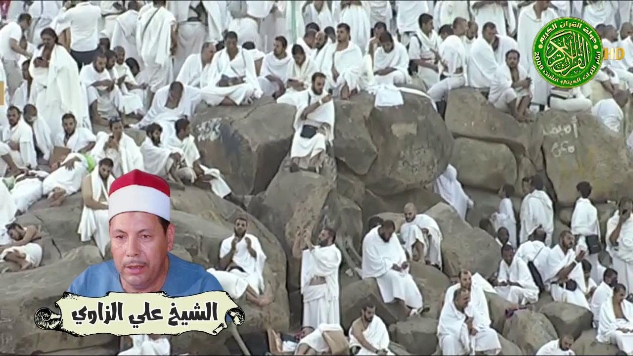 ابتهال حجاج بيت الله طوفو واسعدو - الشيخ علي الزاوي - ابداع لايوصف