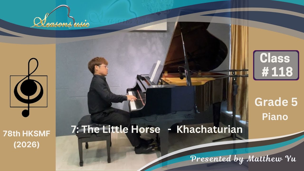 HKSMF 78th Piano 2026 Class 118   G.5   7: The Little Horse - Khachaturian