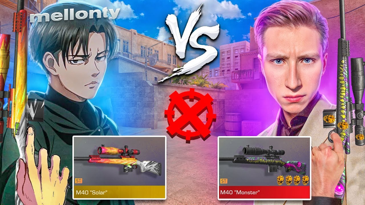 ДУЭЛЬ ПРОТИВ САМОГО СИЛЬНОГО ИГРОКА mellonty  на М40 ноузум… STANDOFF 2
