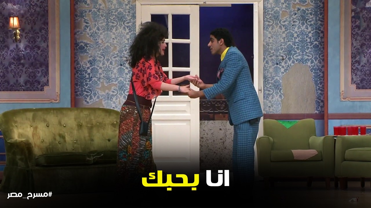 مسرح مصر | 