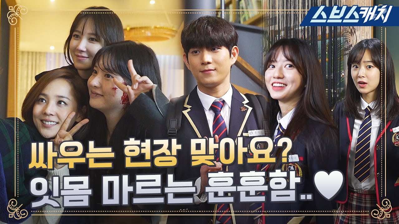 [Делает] Последняя стрельба Солы и суровость Сухуна по отношению к Ынбёль! ♥ # Пентхаус #SBSCatch