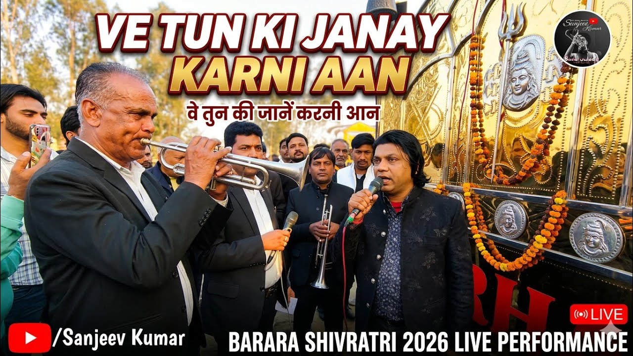 VE TUN KI JANAY KARNI AAN | Punjab Band Saharanpur | Barara Shivratri 2026 | best perform #band 