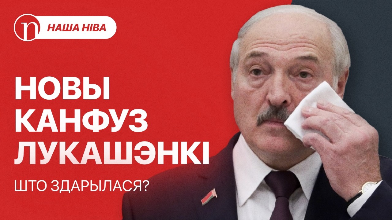 Лукашенко в ресторане: собака на столе, денег нет / Ошибка вице-премьера Беларуси: что случилось
