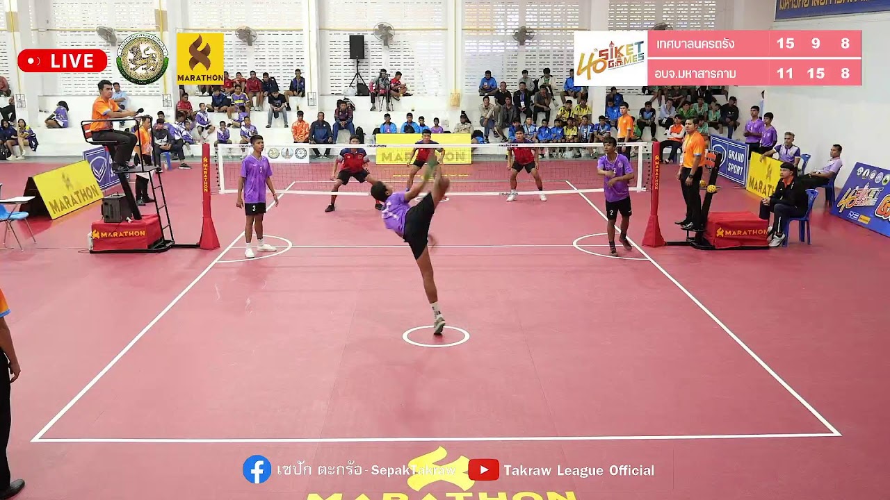 ทน.ตรัง พบ อบจ.มหาสารคาม ทีมเดี่ยว รุ่น 16 ปีชาย  