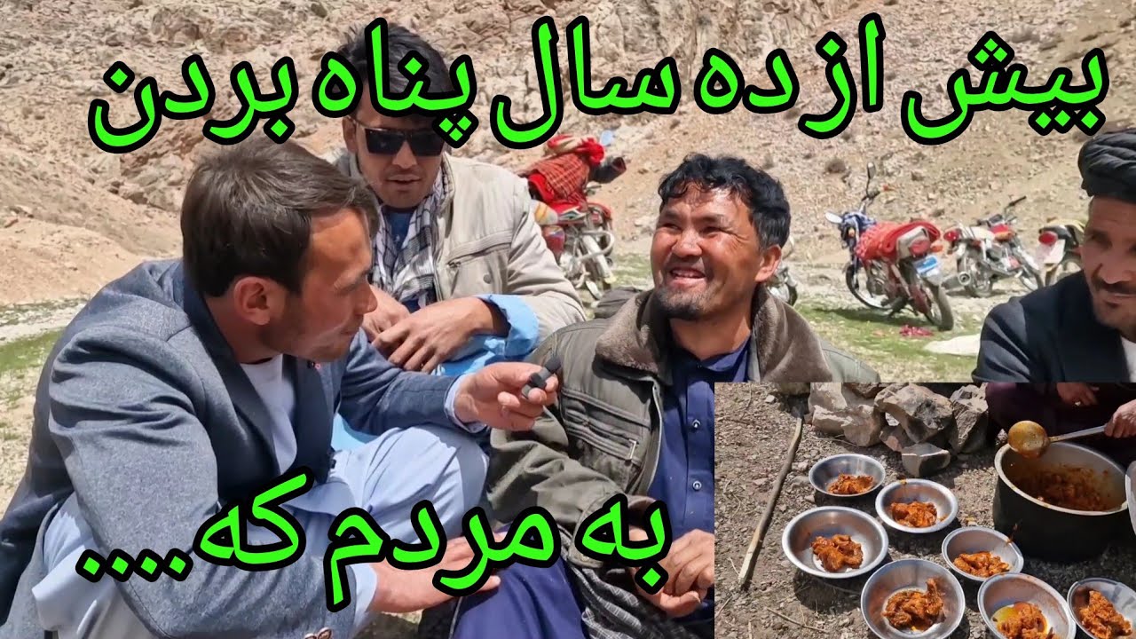 میله سیزده بدر به همراه دوستان و پیام غلام علی برای بینندگان